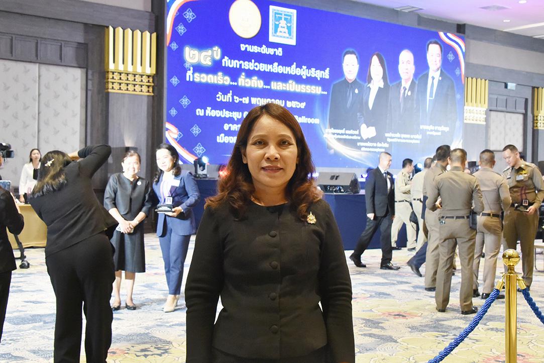 ภาพประกอบที่ 1