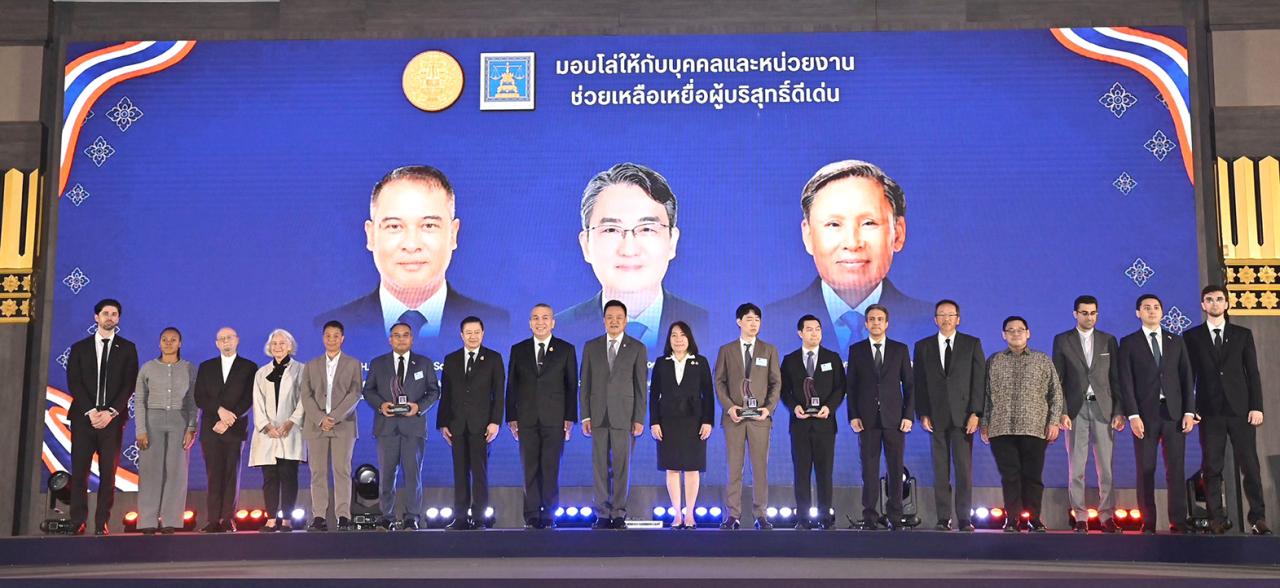 ภาพประกอบที่ 5