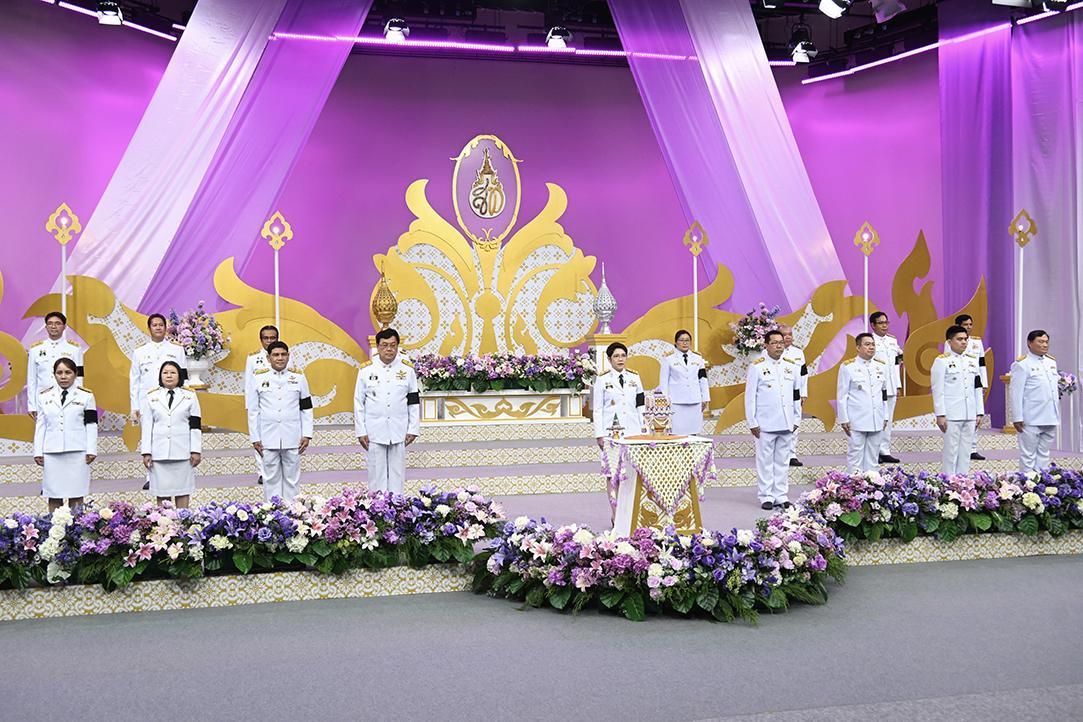 ภาพประกอบที่ 2
