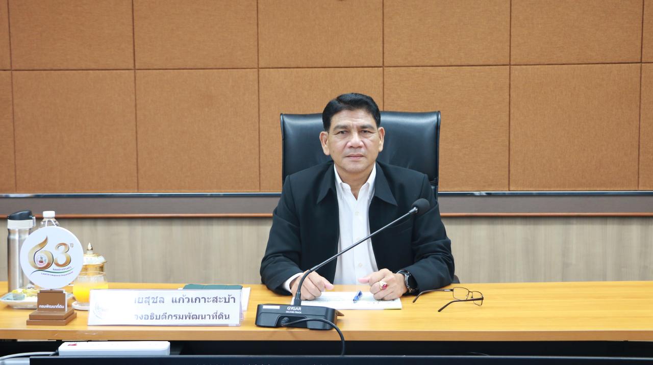 ภาพประกอบที่ 1