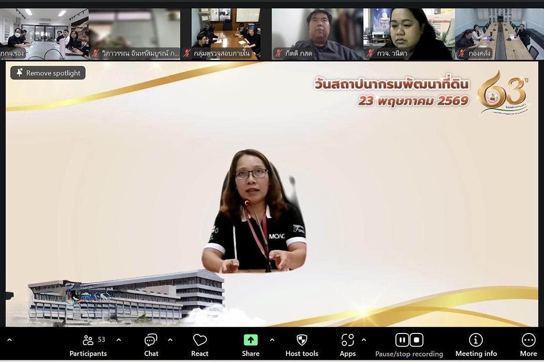 ภาพประกอบที่ 12
