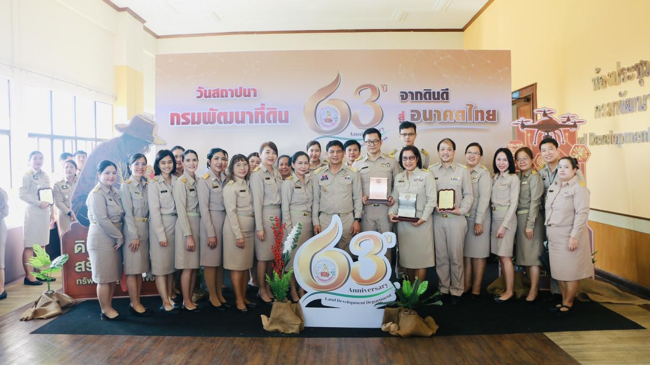 ภาพประกอบที่ 8