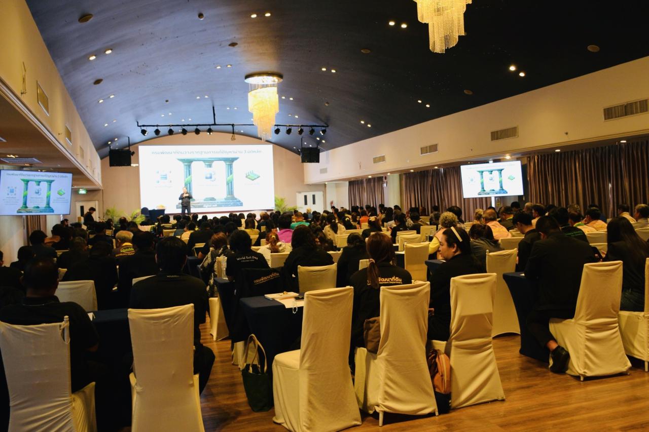 ภาพประกอบที่ 15