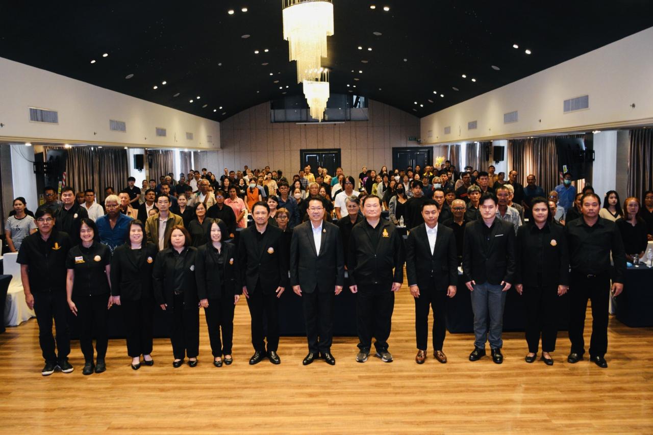 ภาพประกอบที่ 16