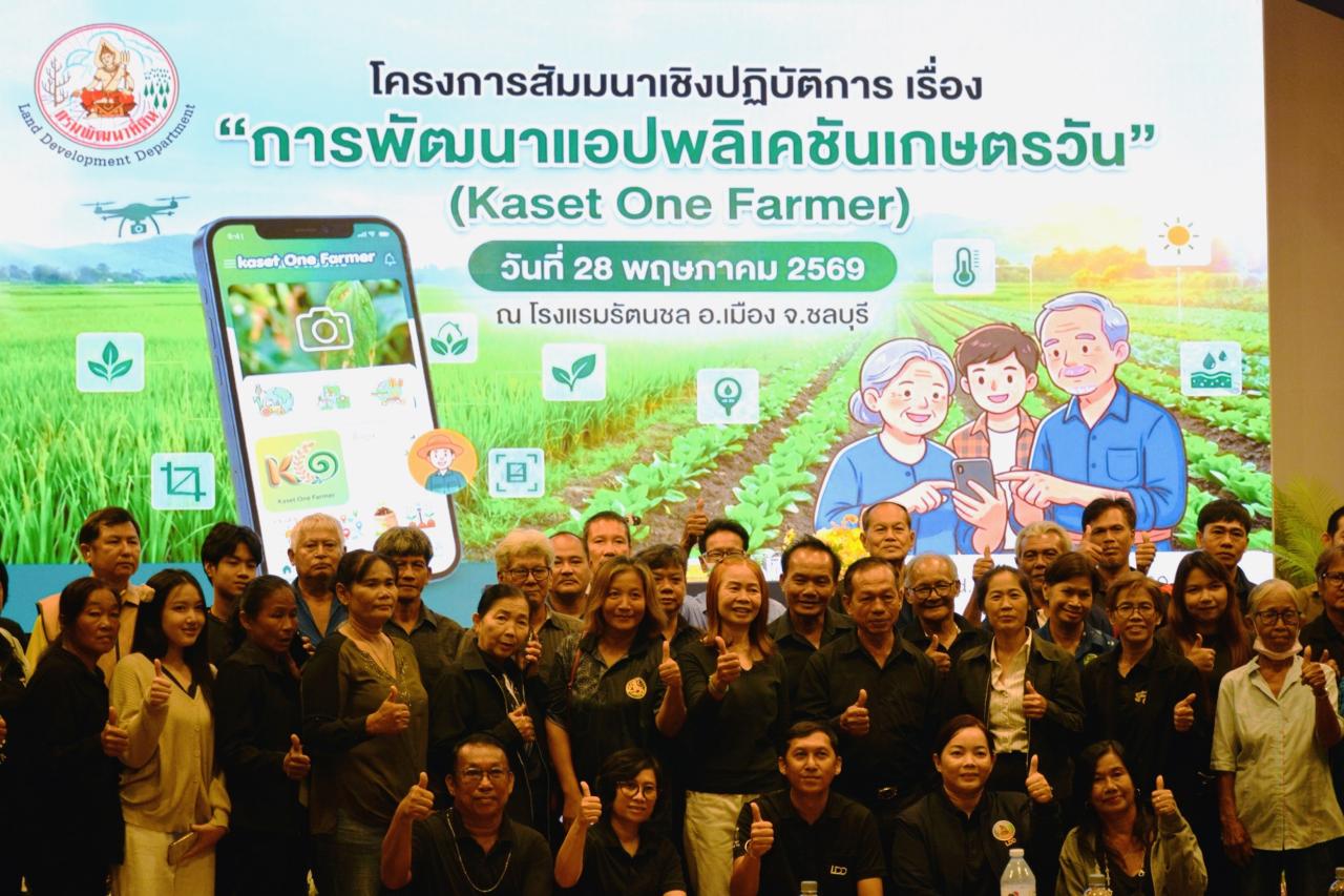 ภาพประกอบที่ 17