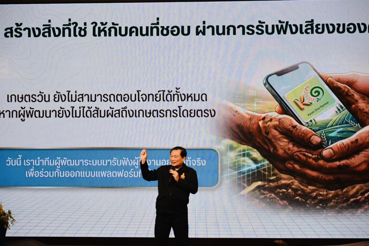 ภาพประกอบที่ 6