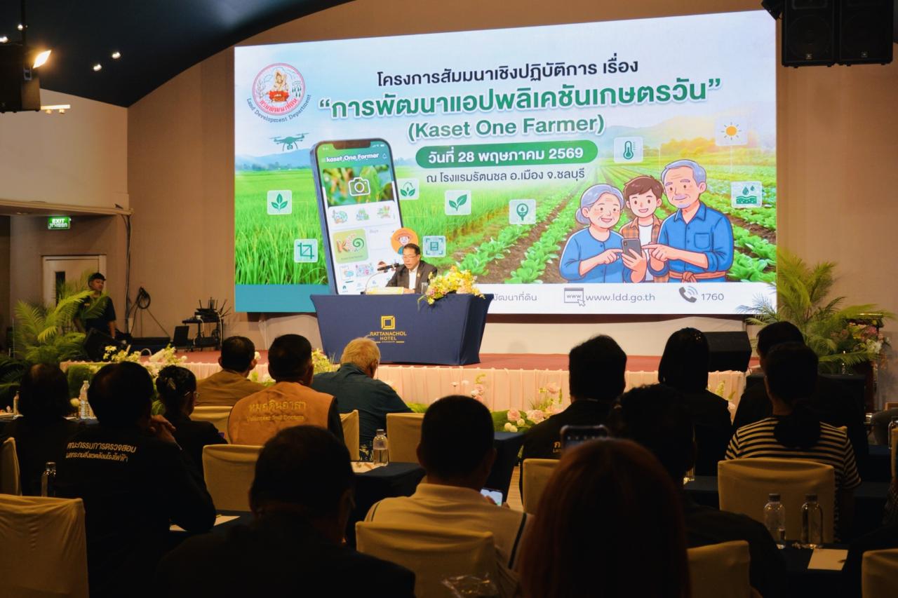 ภาพประกอบที่ 7