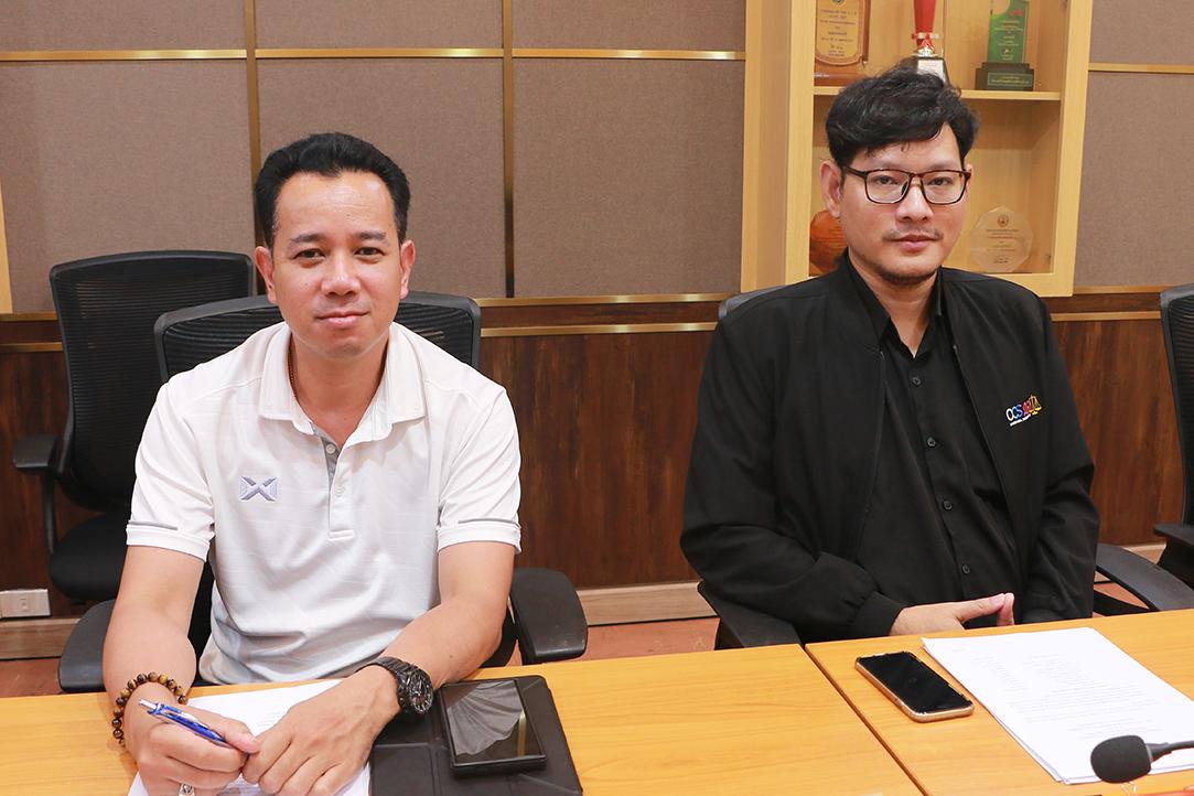 ภาพประกอบที่ 2