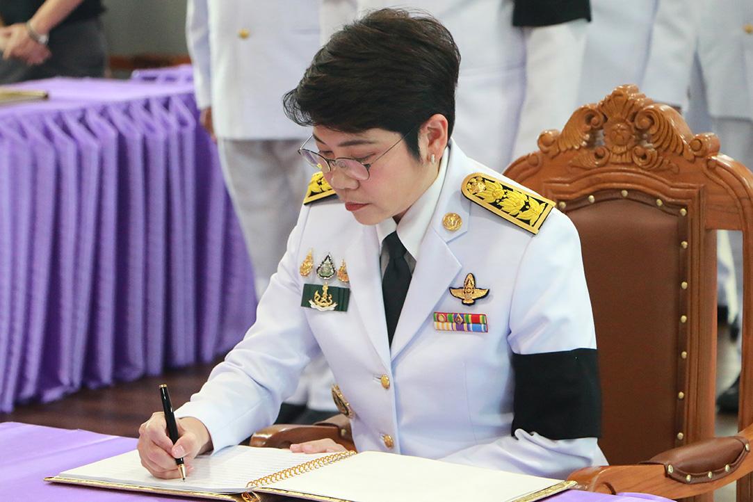 ภาพประกอบที่ 0