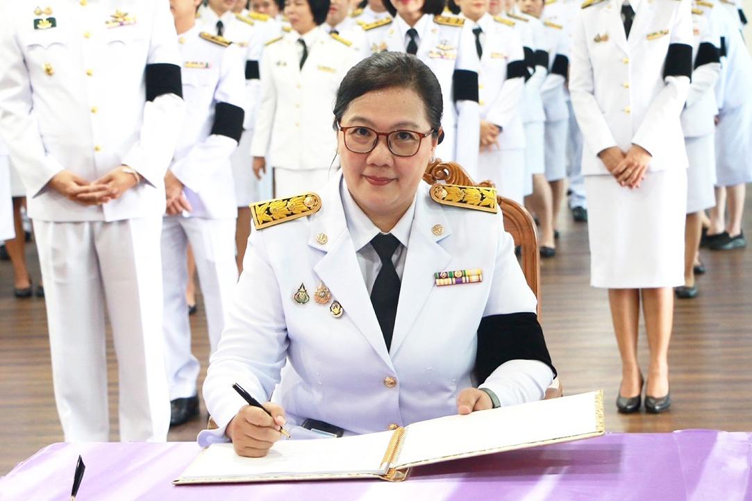 ภาพประกอบที่ 1