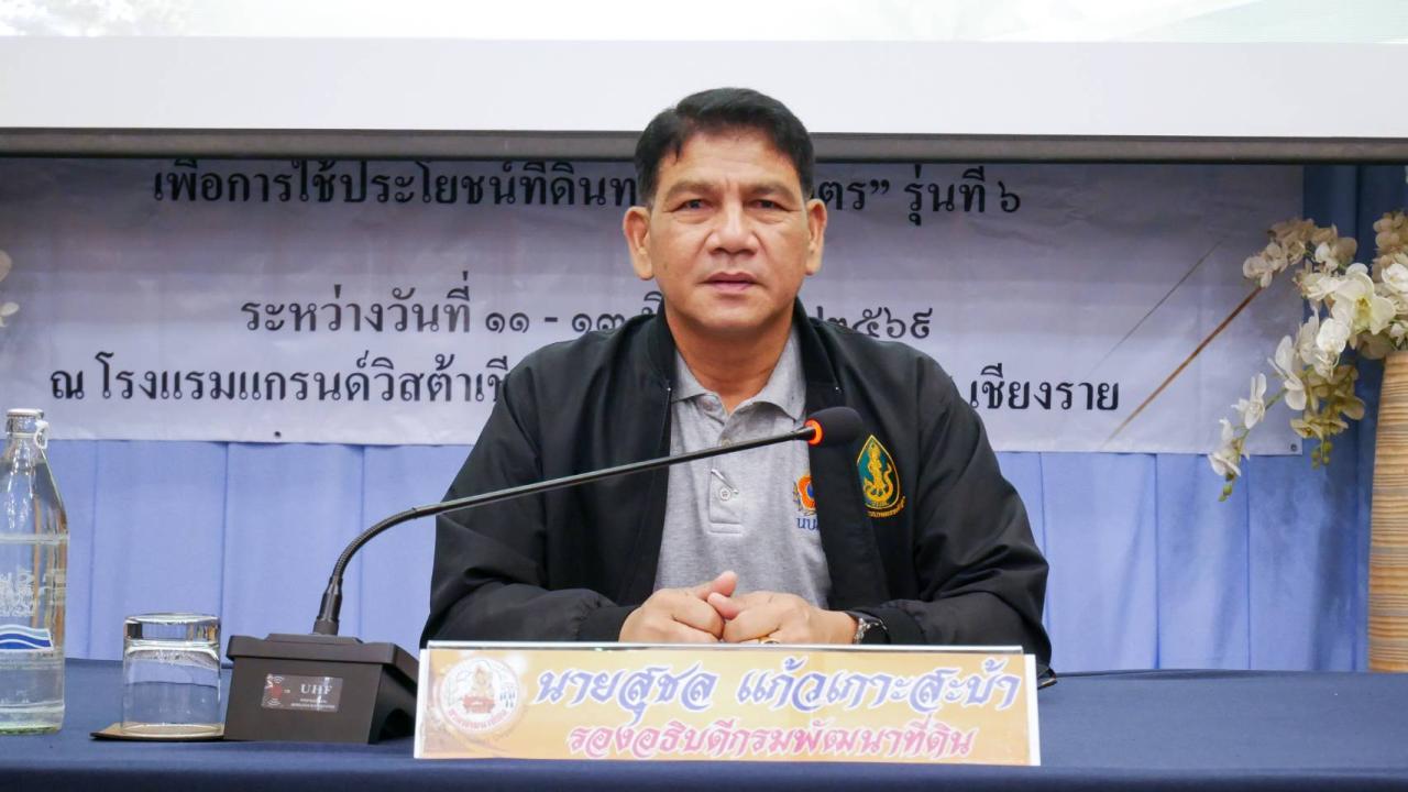 ภาพประกอบที่ 0