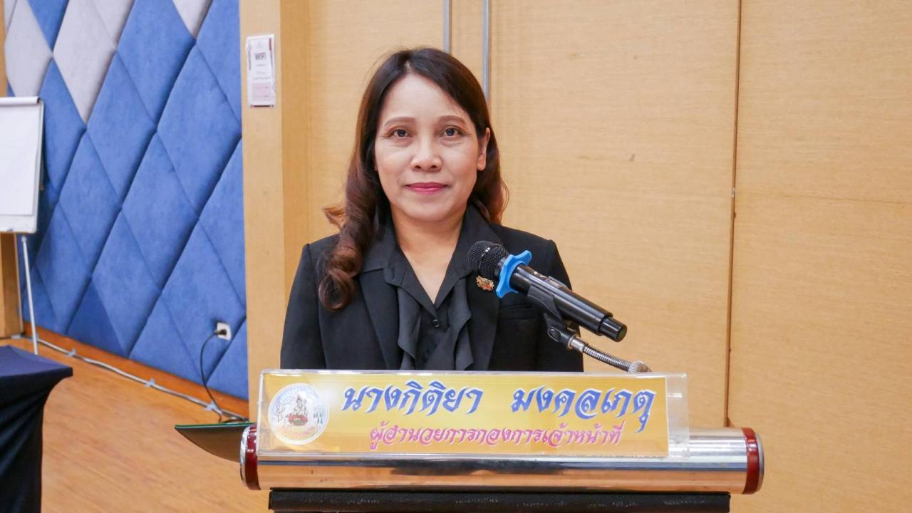 ภาพประกอบที่ 1