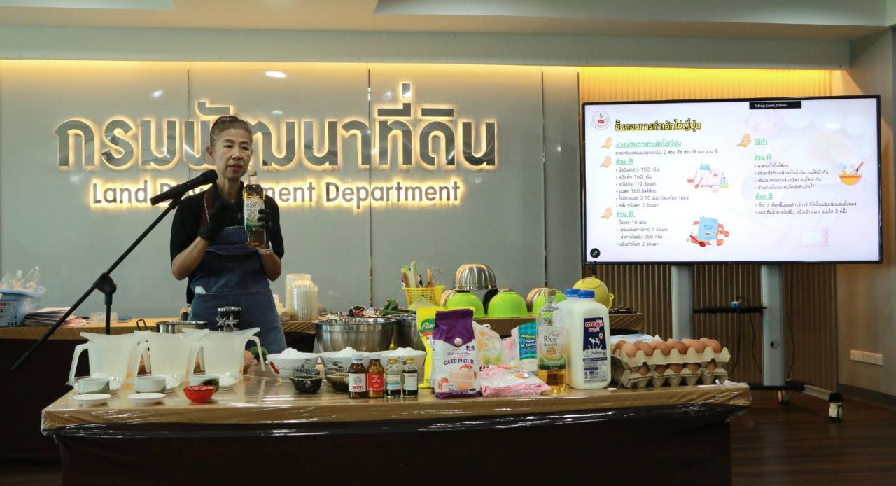 ภาพประกอบที่ 2