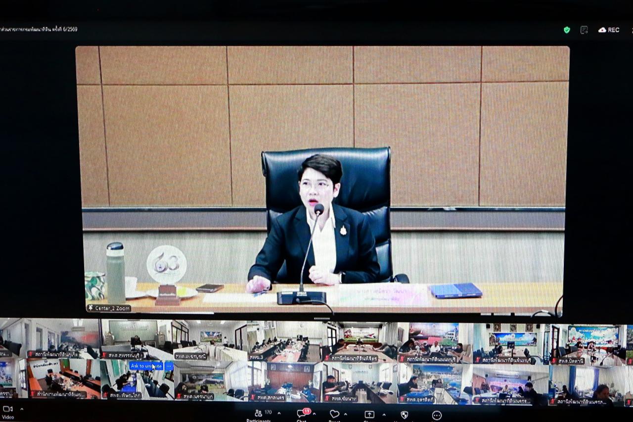 ภาพประกอบที่ 10