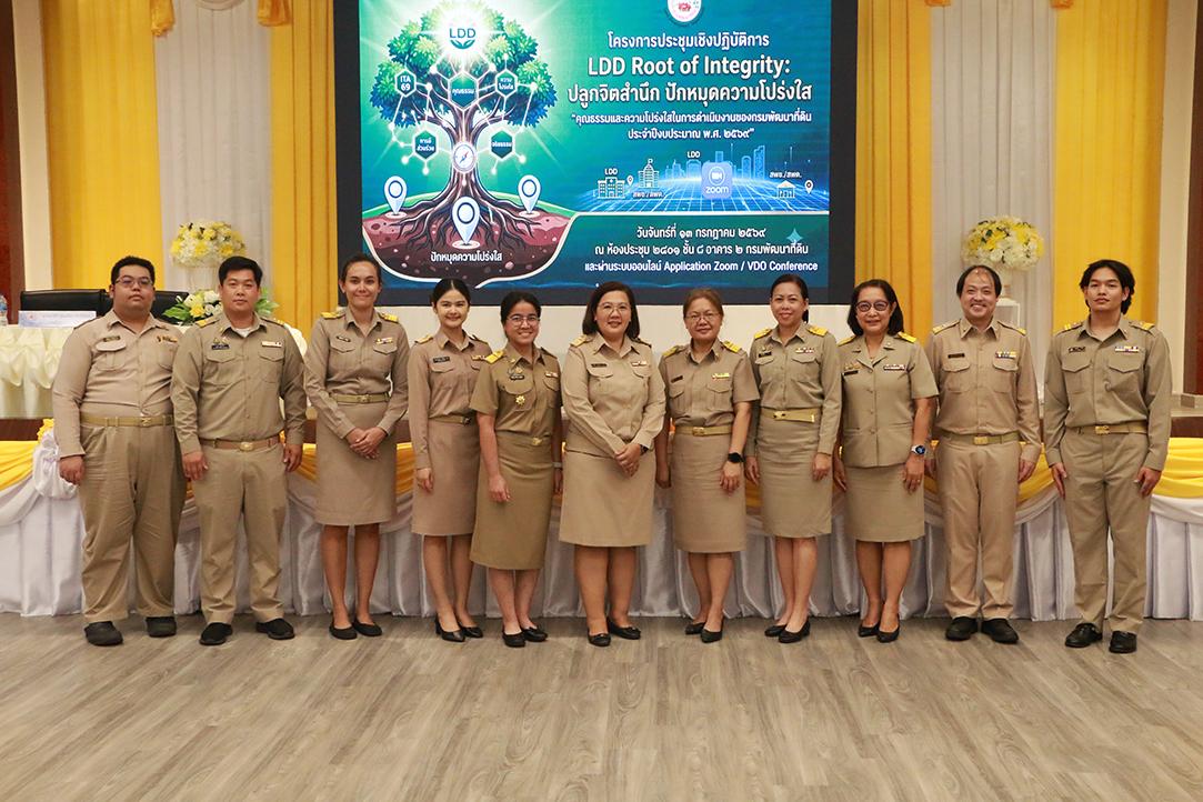 ภาพประกอบที่ 13