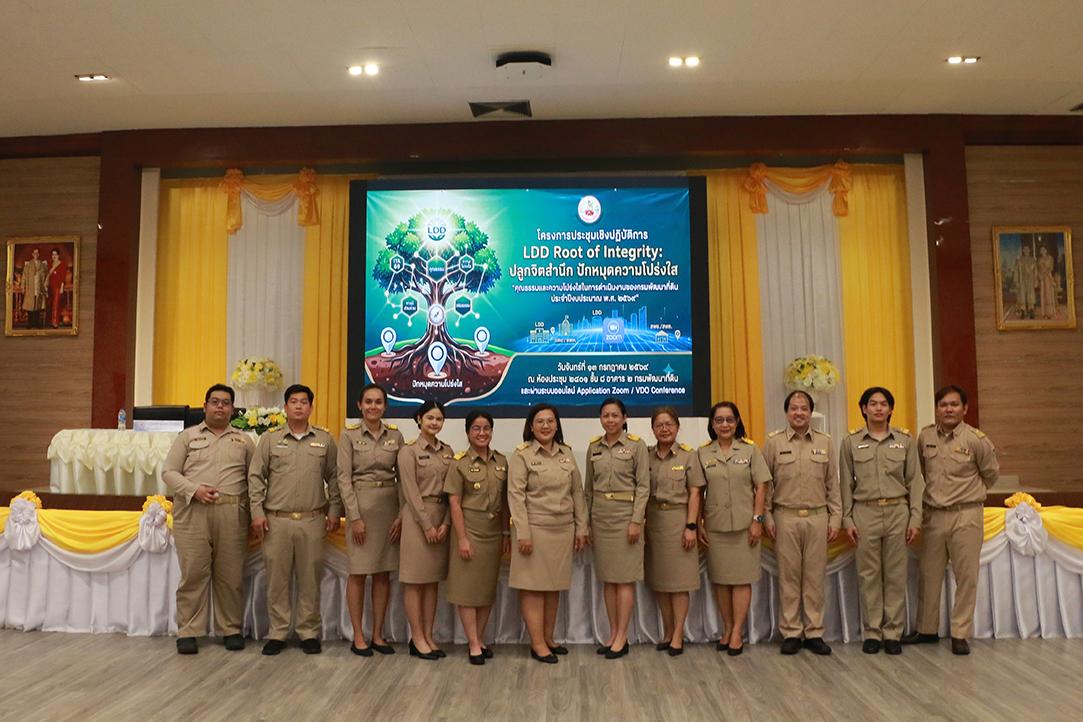 ภาพประกอบที่ 14