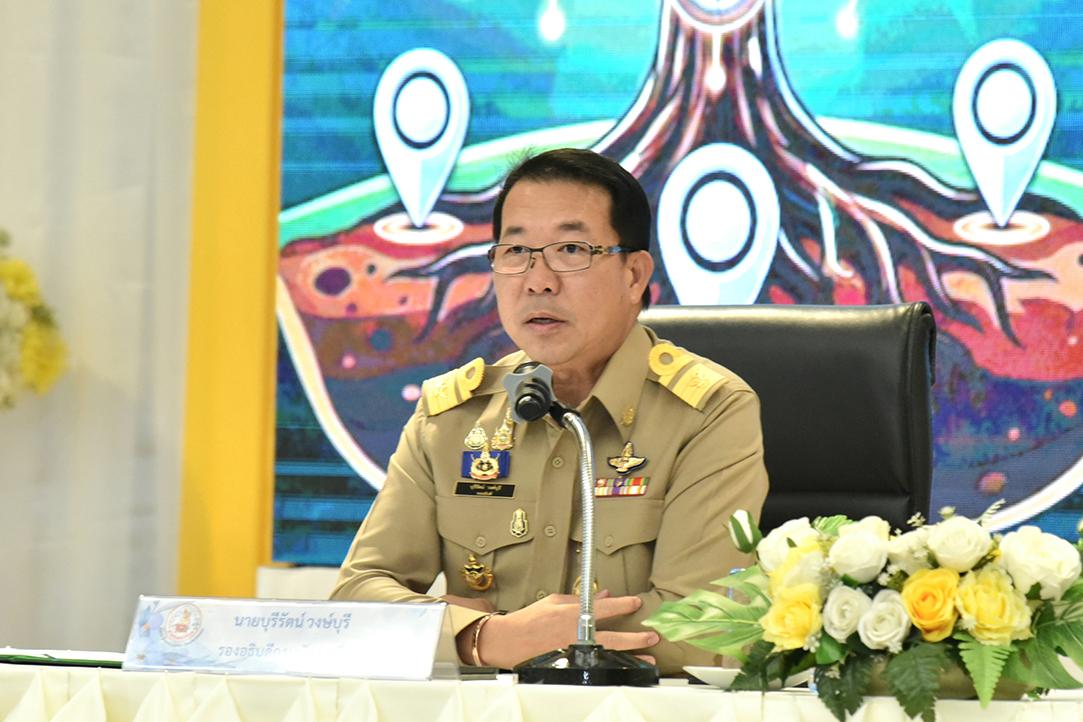 ภาพประกอบที่ 1