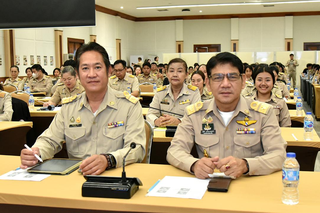 ภาพประกอบที่ 4