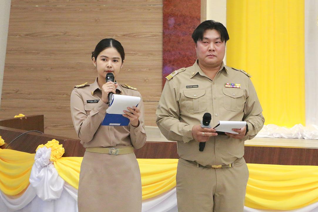 ภาพประกอบที่ 8