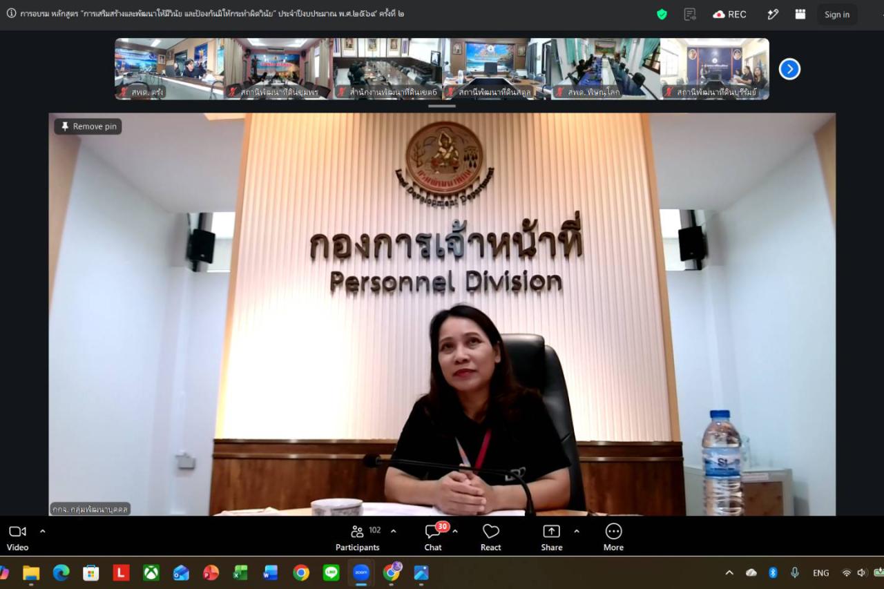 ภาพประกอบที่ 9