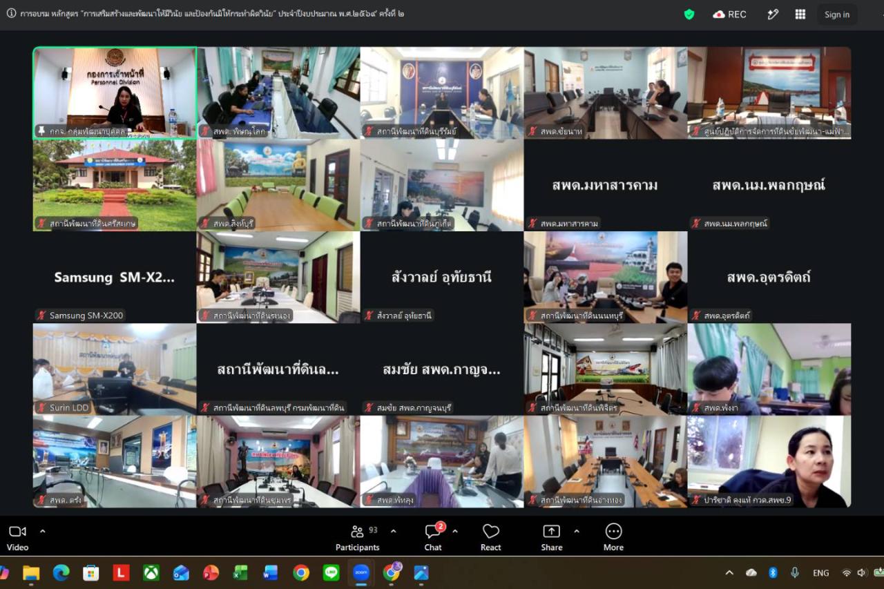 ภาพประกอบที่ 12