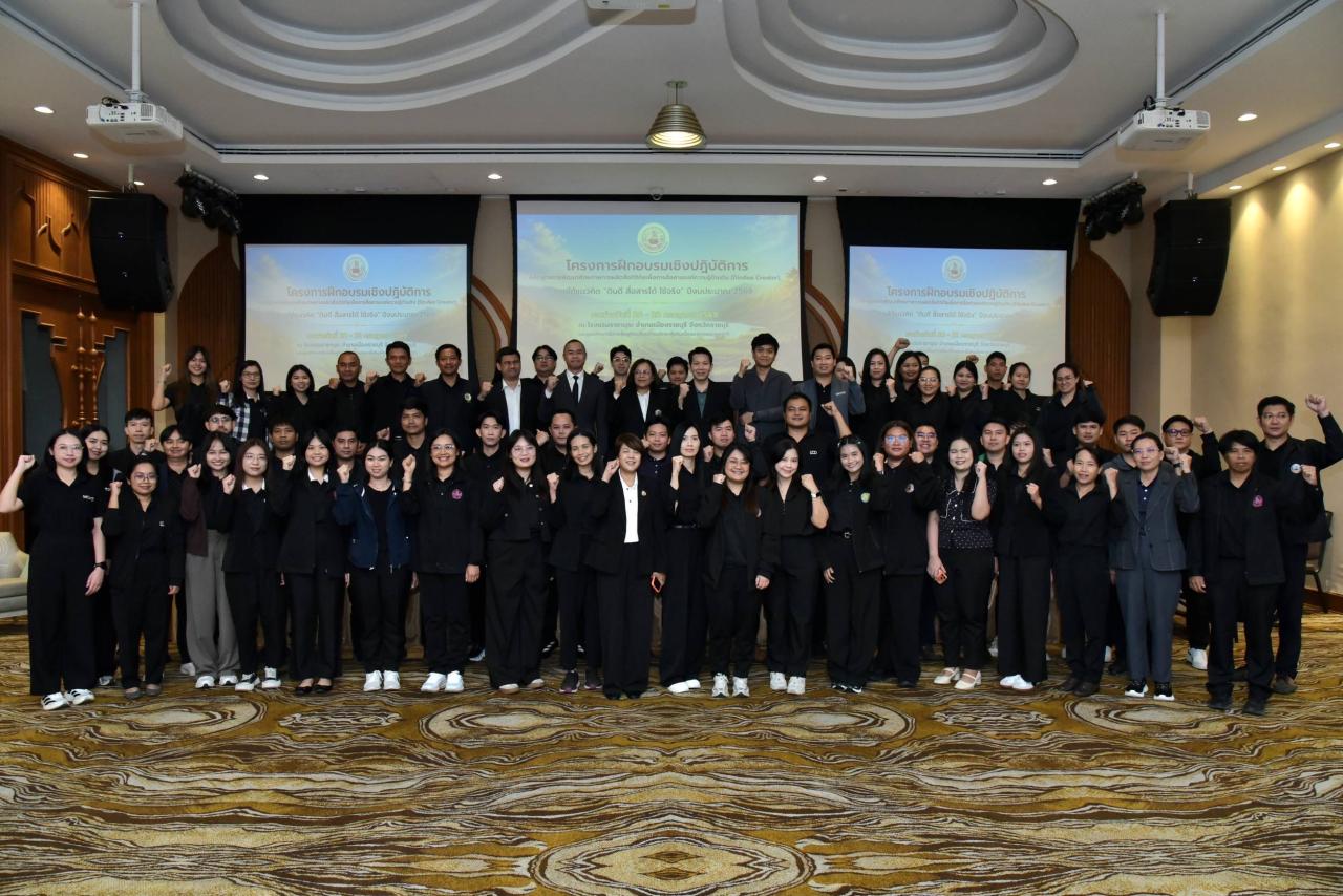 ภาพประกอบที่ 8
