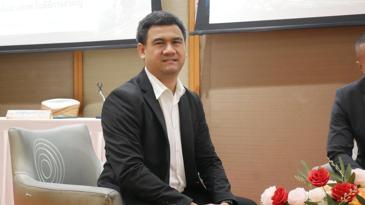 ภาพประกอบที่ 12