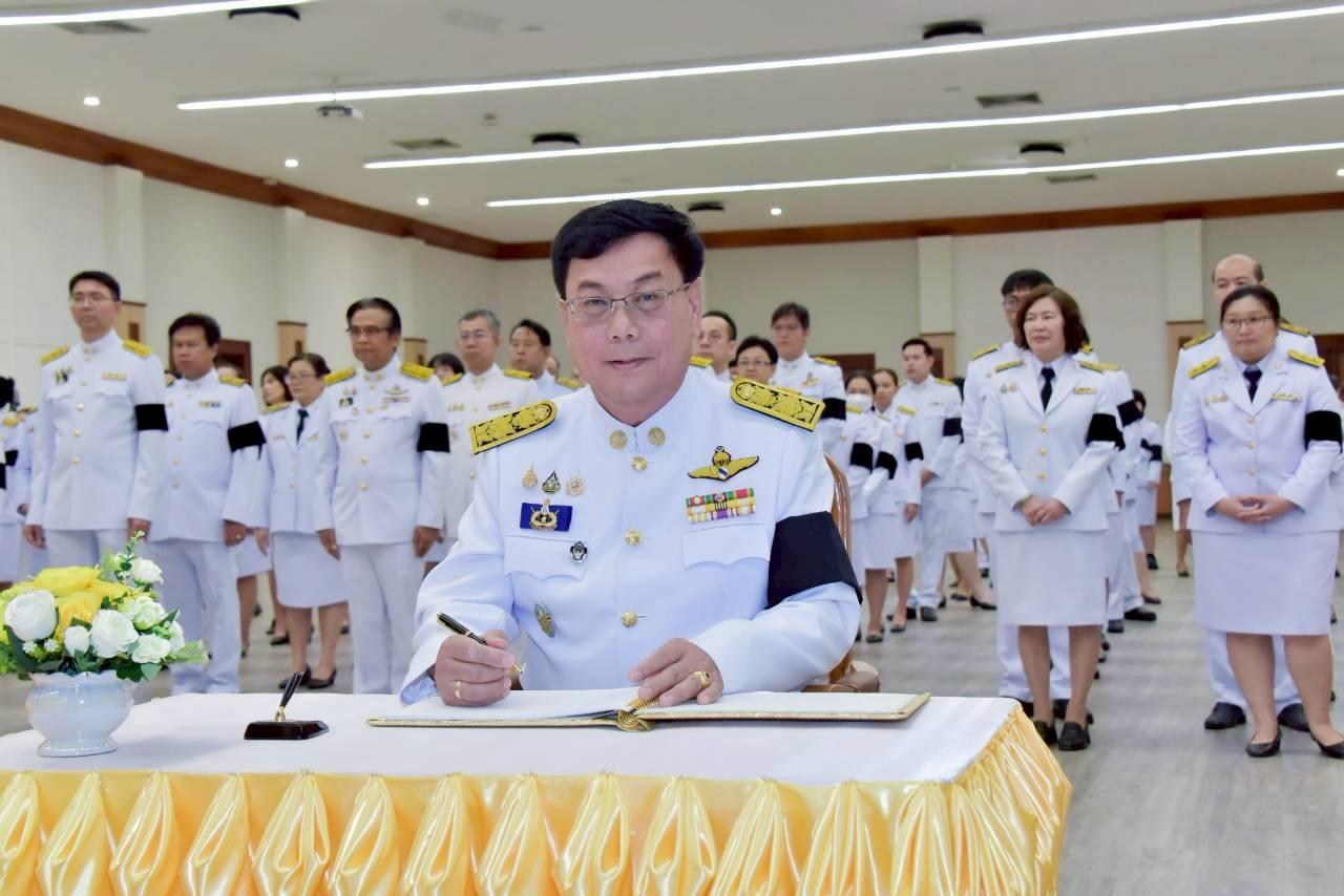 ภาพประกอบที่ 1