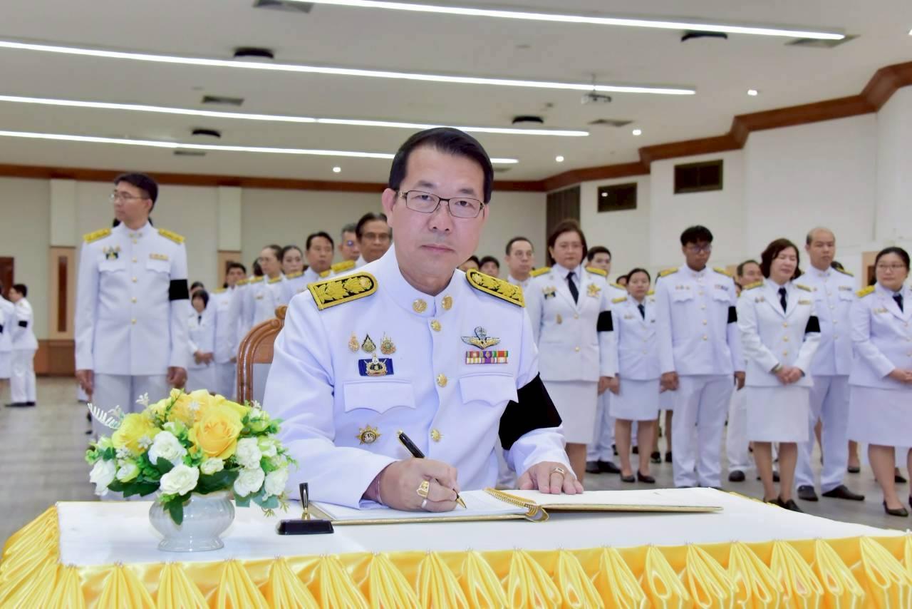 ภาพประกอบที่ 2