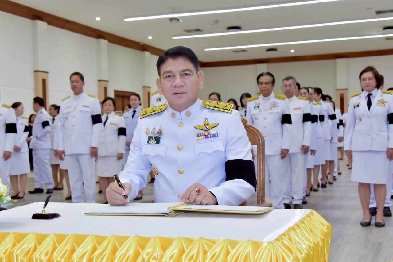 ภาพประกอบที่ 3