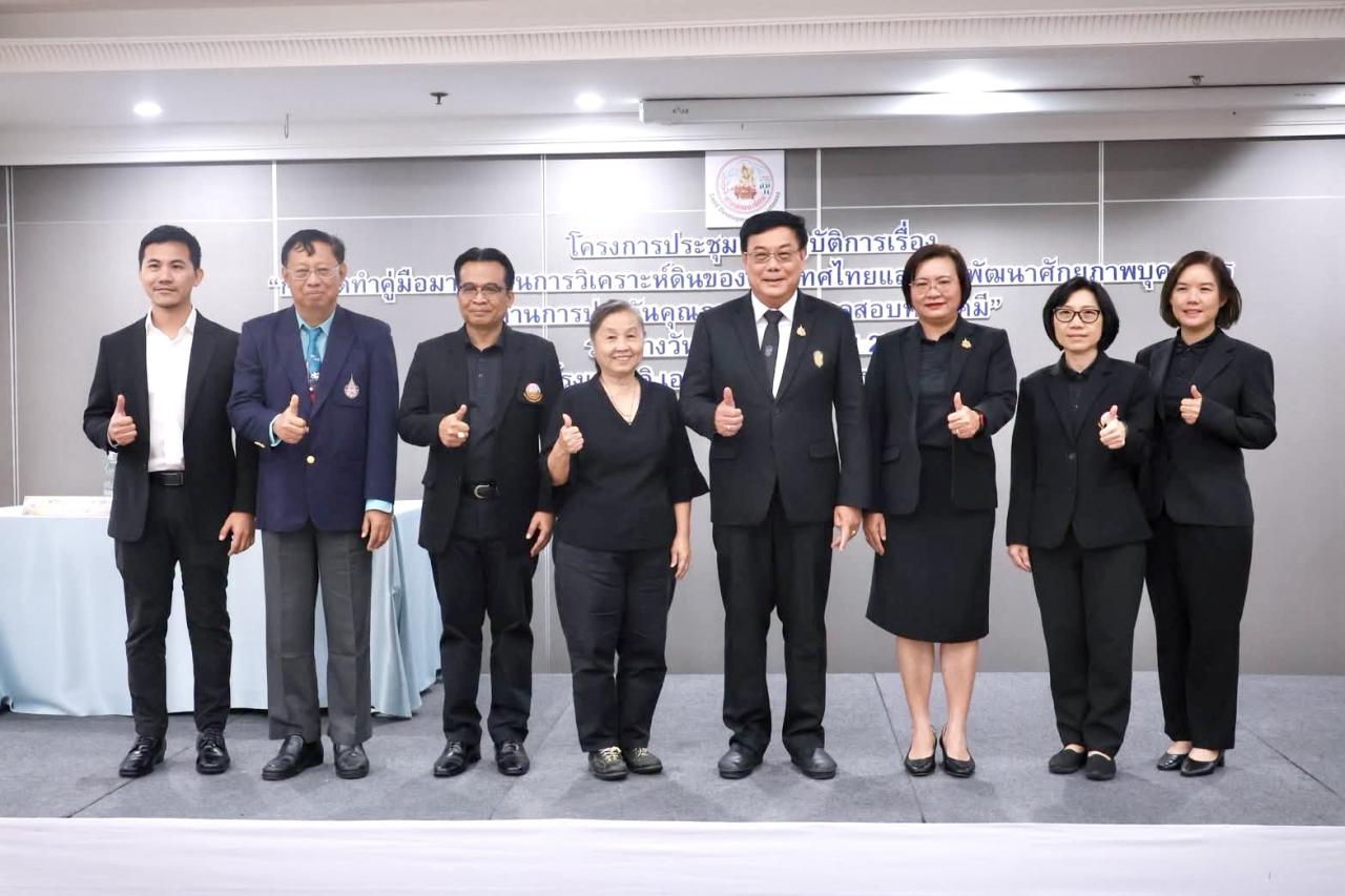 ภาพประกอบที่ 12