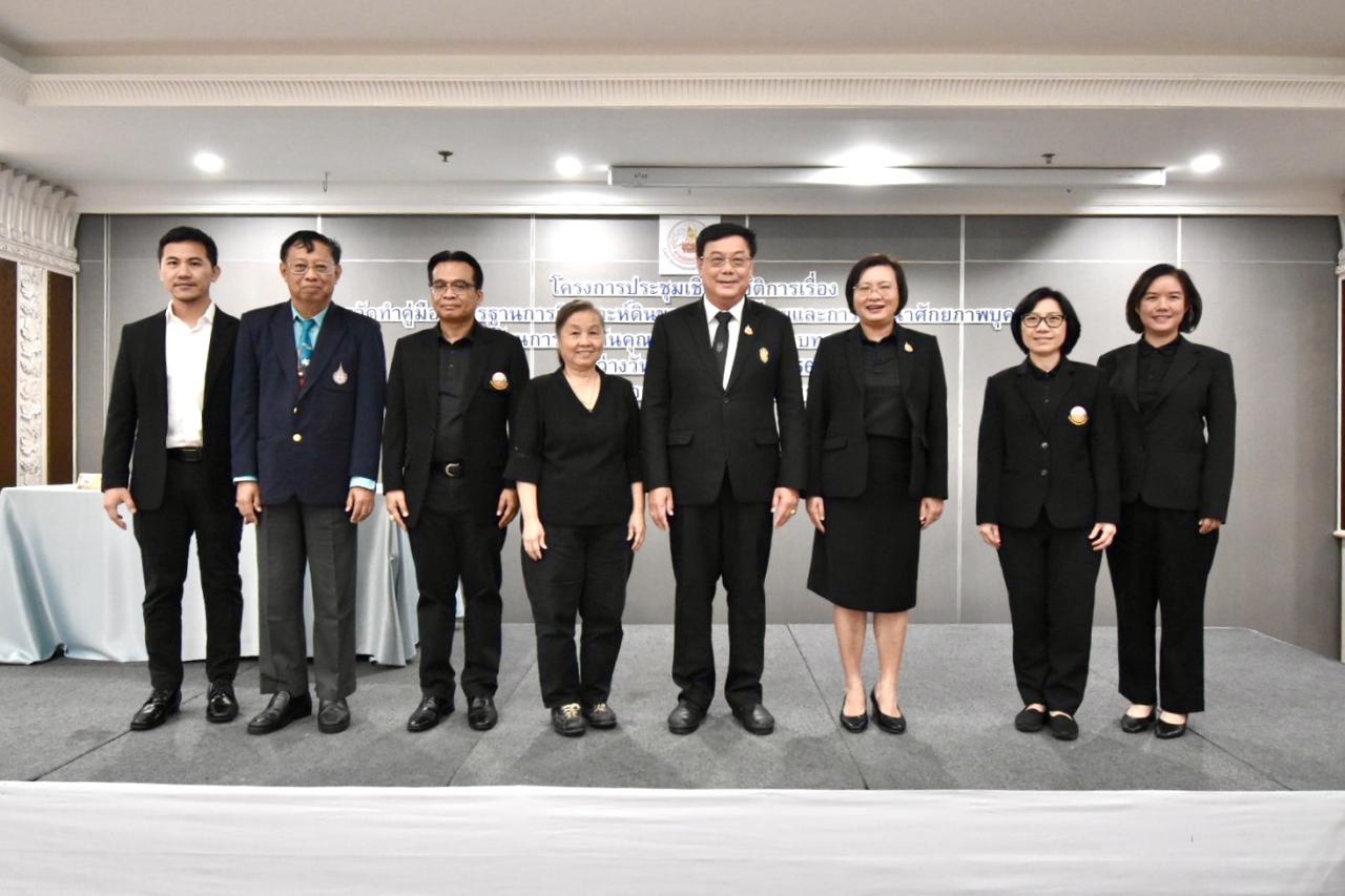 ภาพประกอบที่ 13