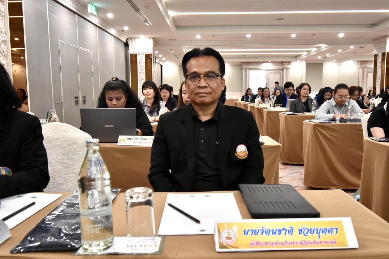 ภาพประกอบที่ 6