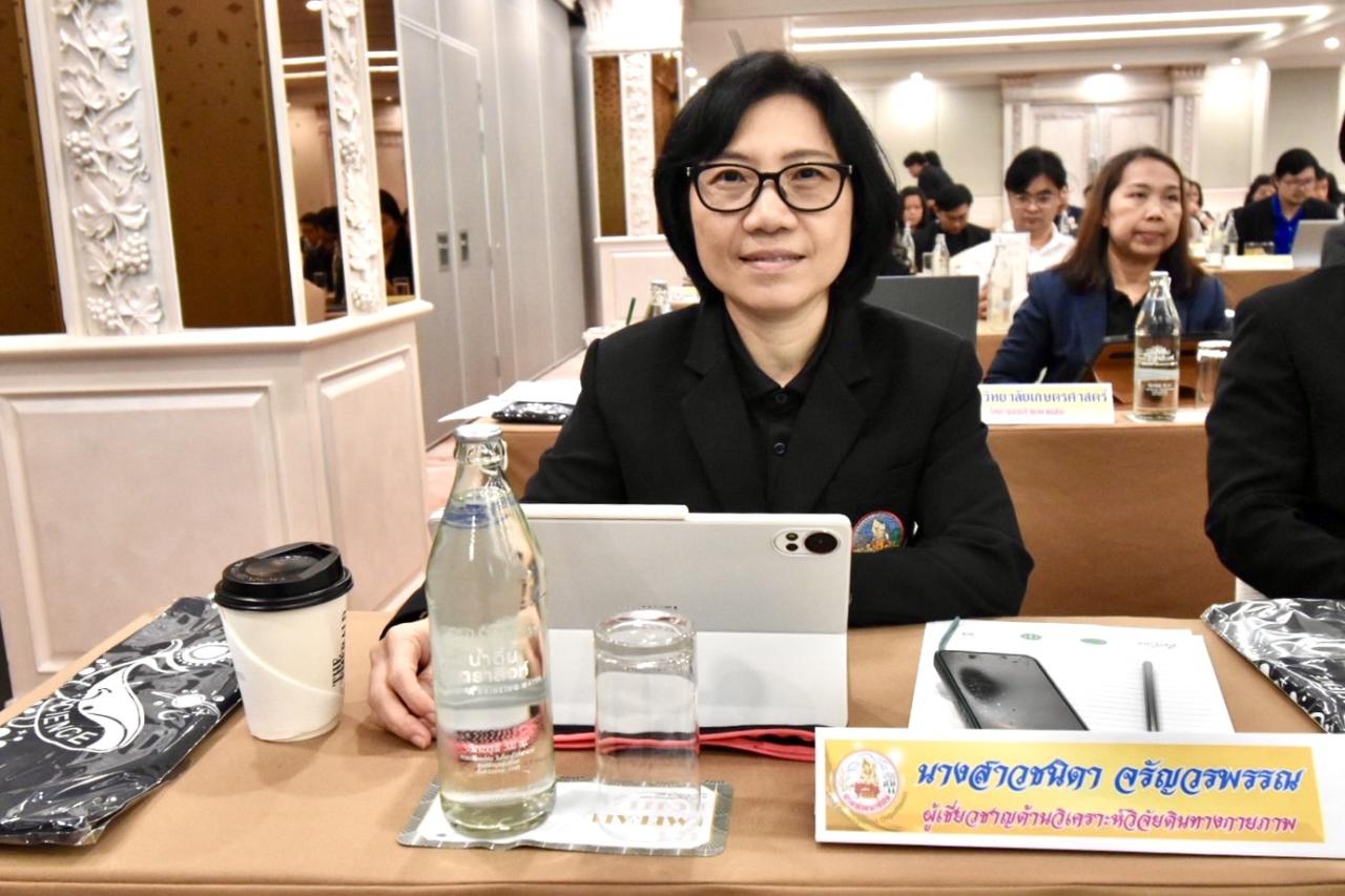 ภาพประกอบที่ 7