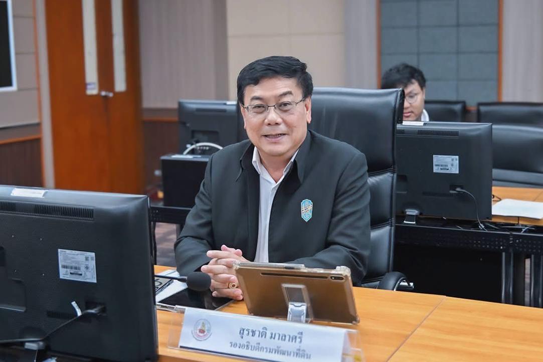 ภาพประกอบที่ 1