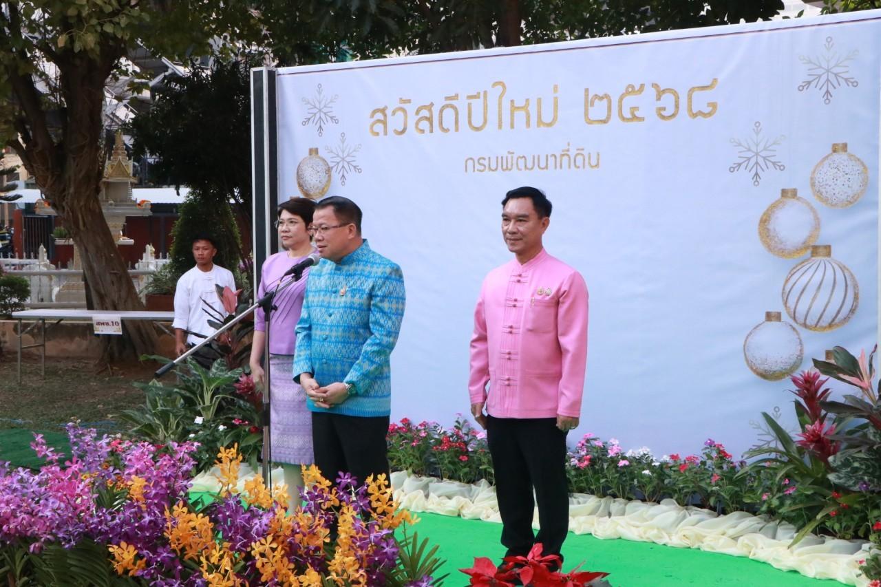 ภาพประกอบที่ 40