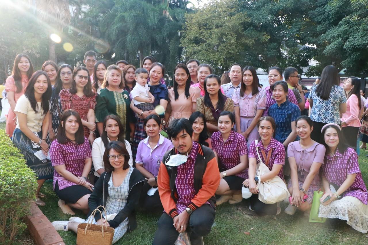 ภาพประกอบที่ 43