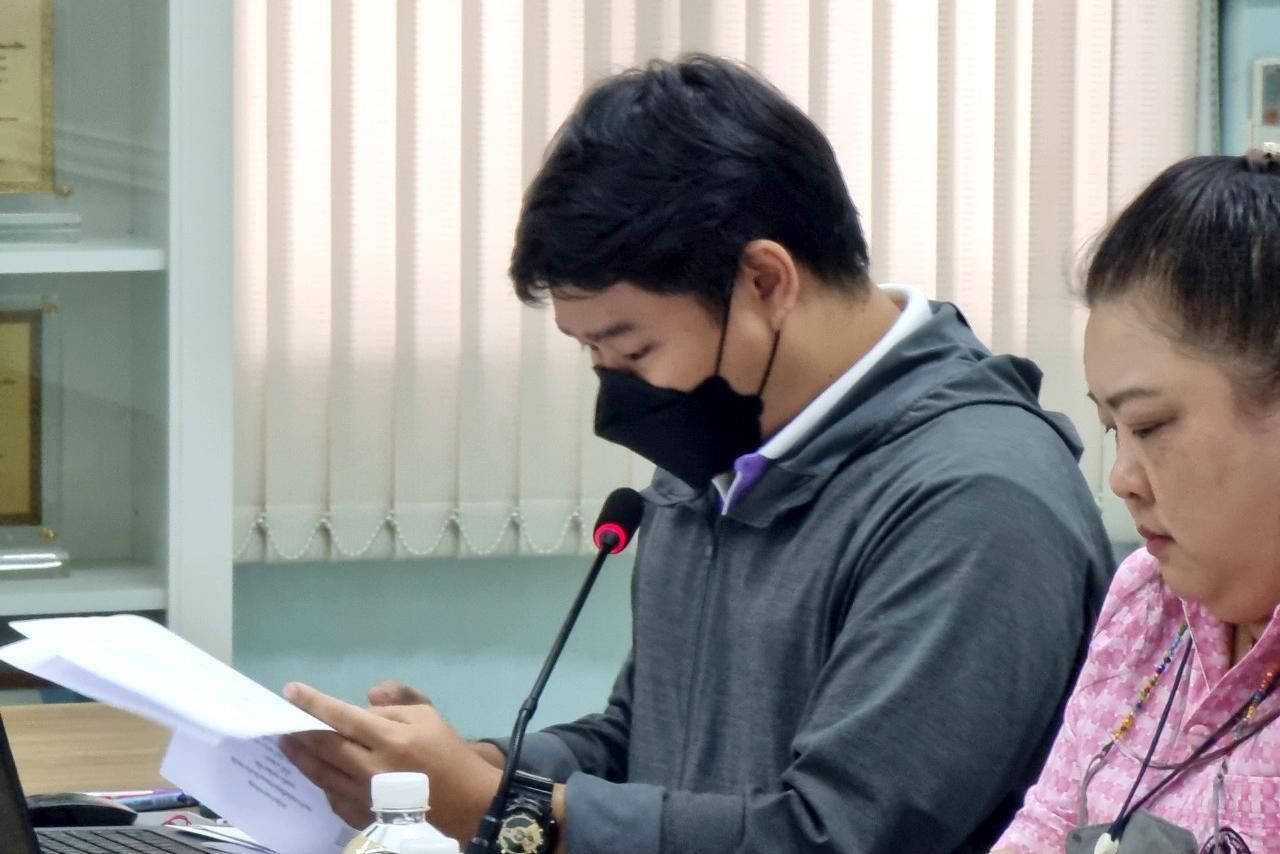 ภาพประกอบที่ 1