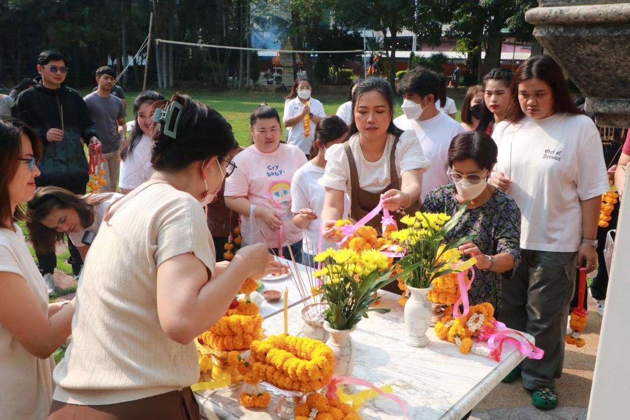 ภาพประกอบที่ 32