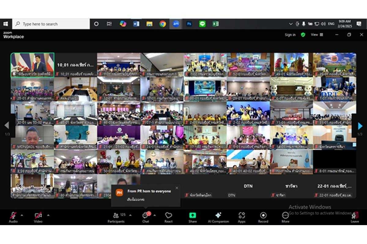 ภาพประกอบที่ 0