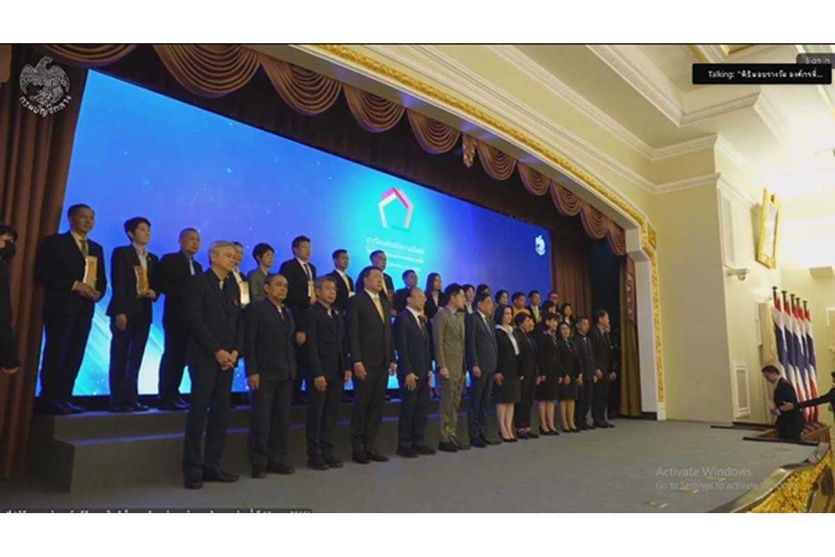 ภาพประกอบที่ 2