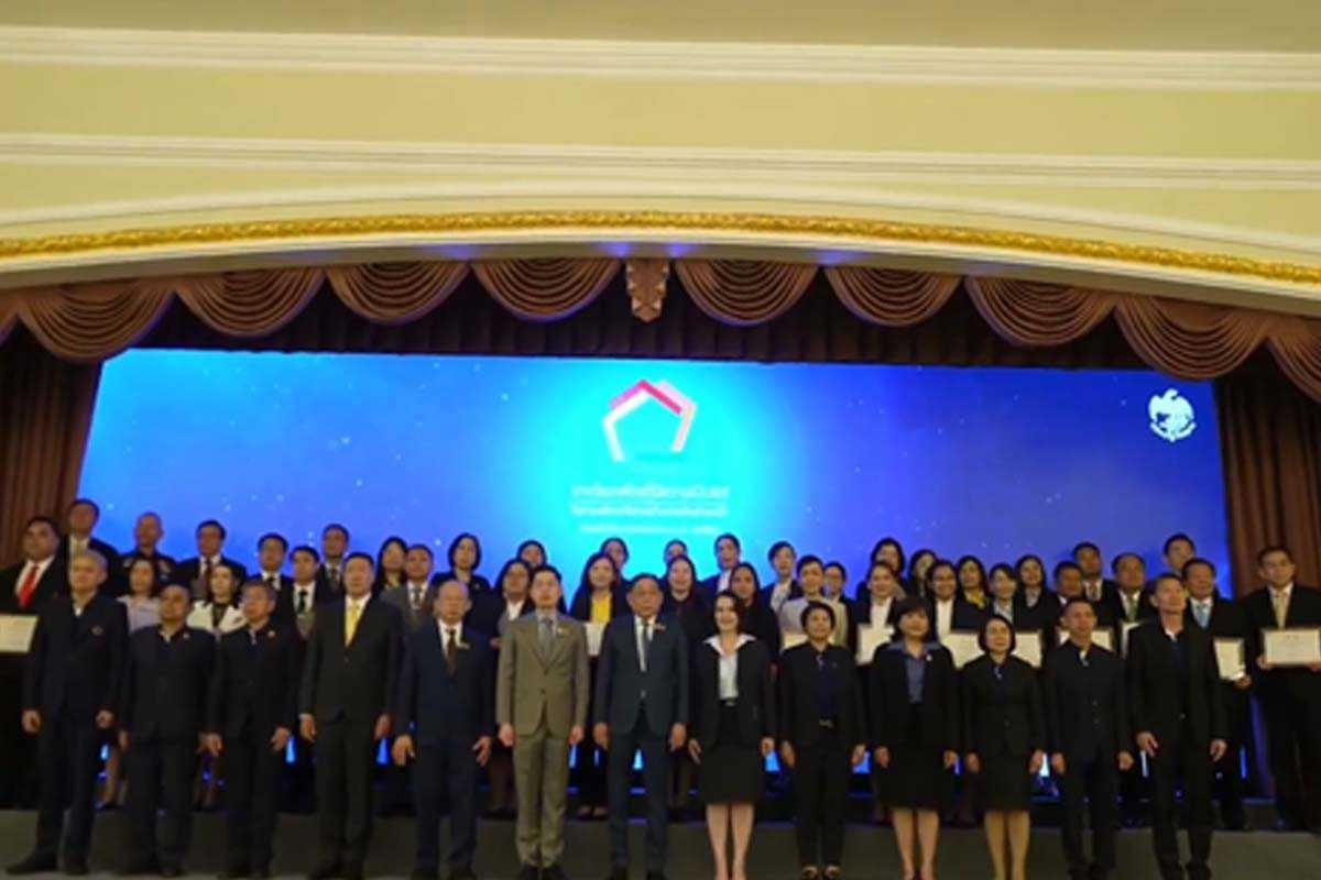 ภาพประกอบที่ 5