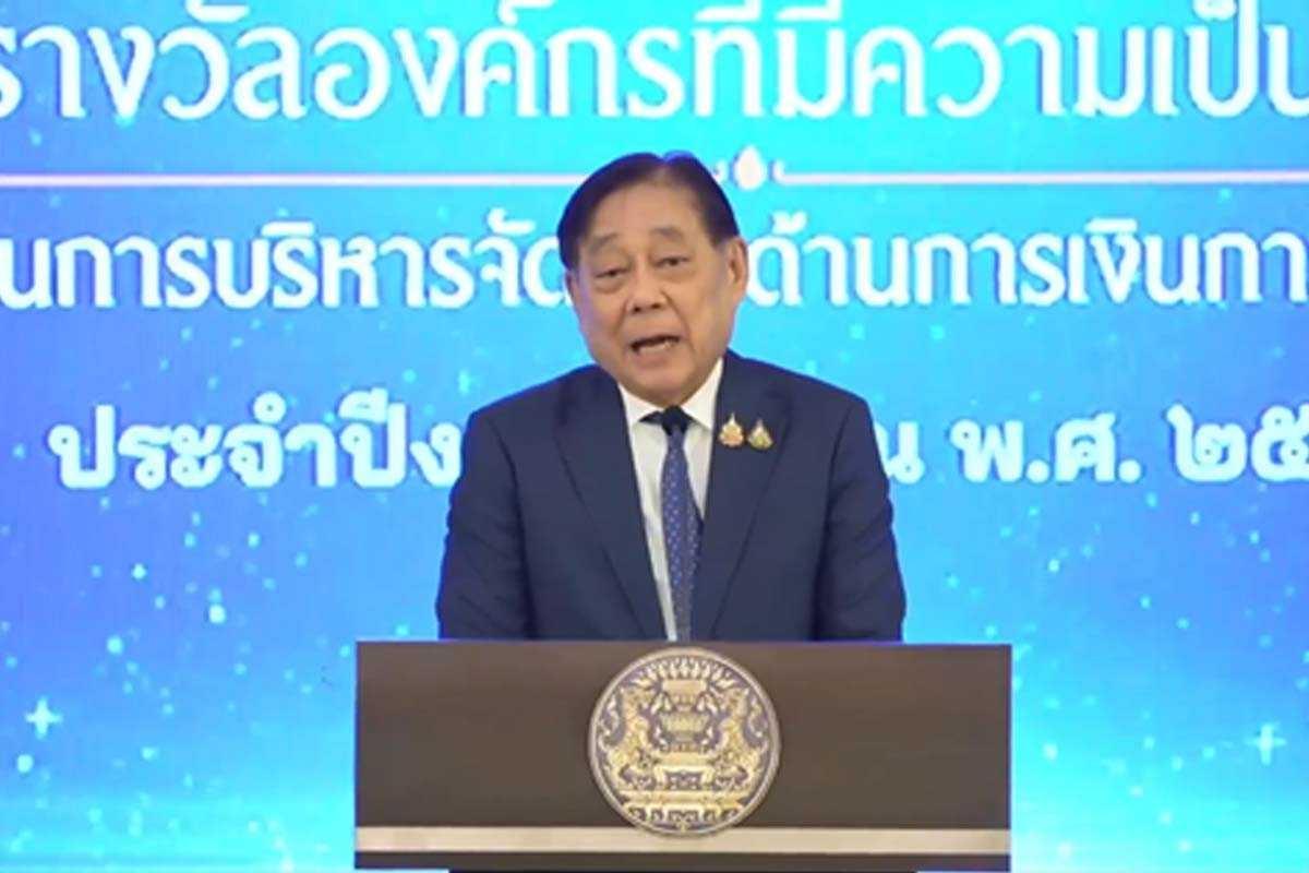 ภาพประกอบที่ 13