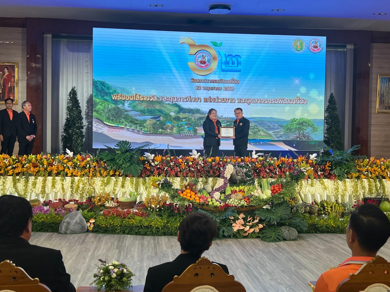 ภาพประกอบที่ 2