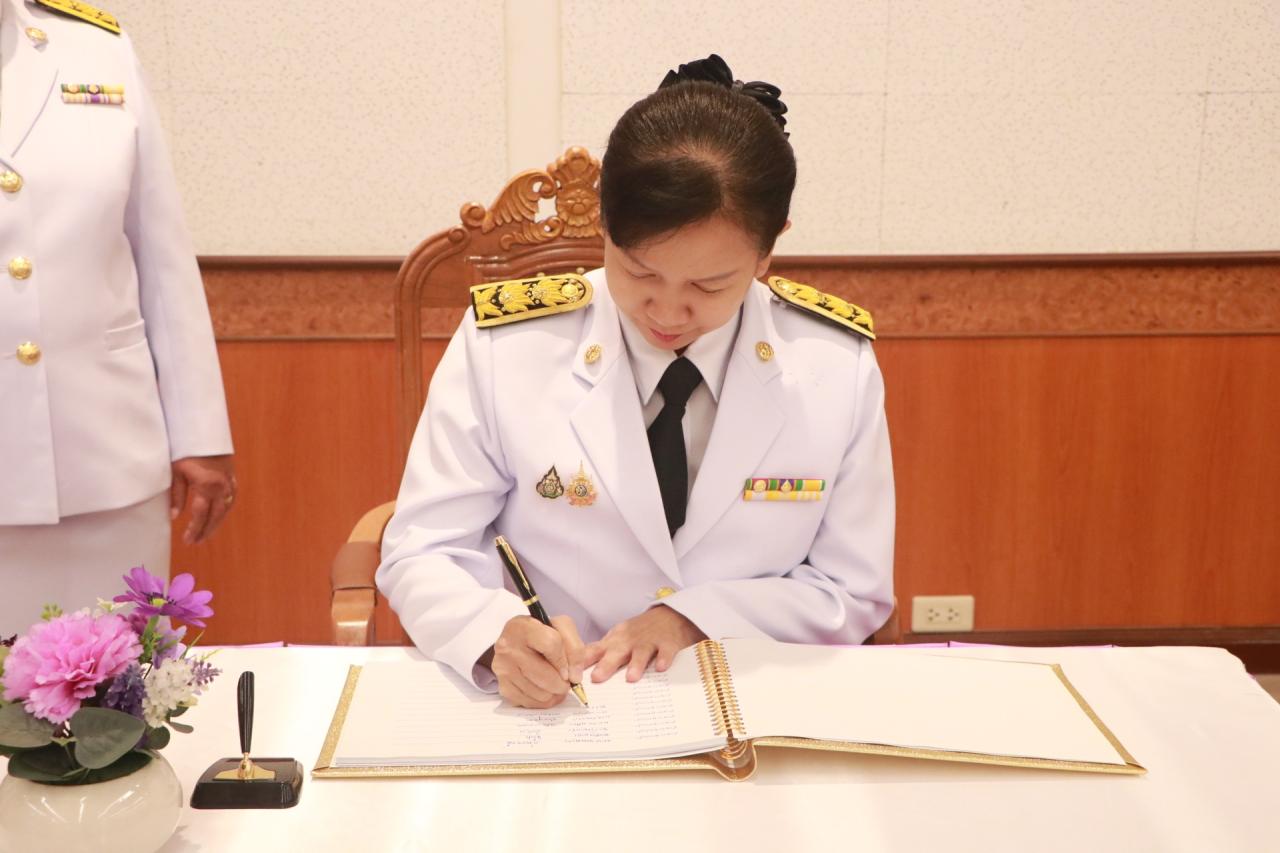 ภาพประกอบที่ 21