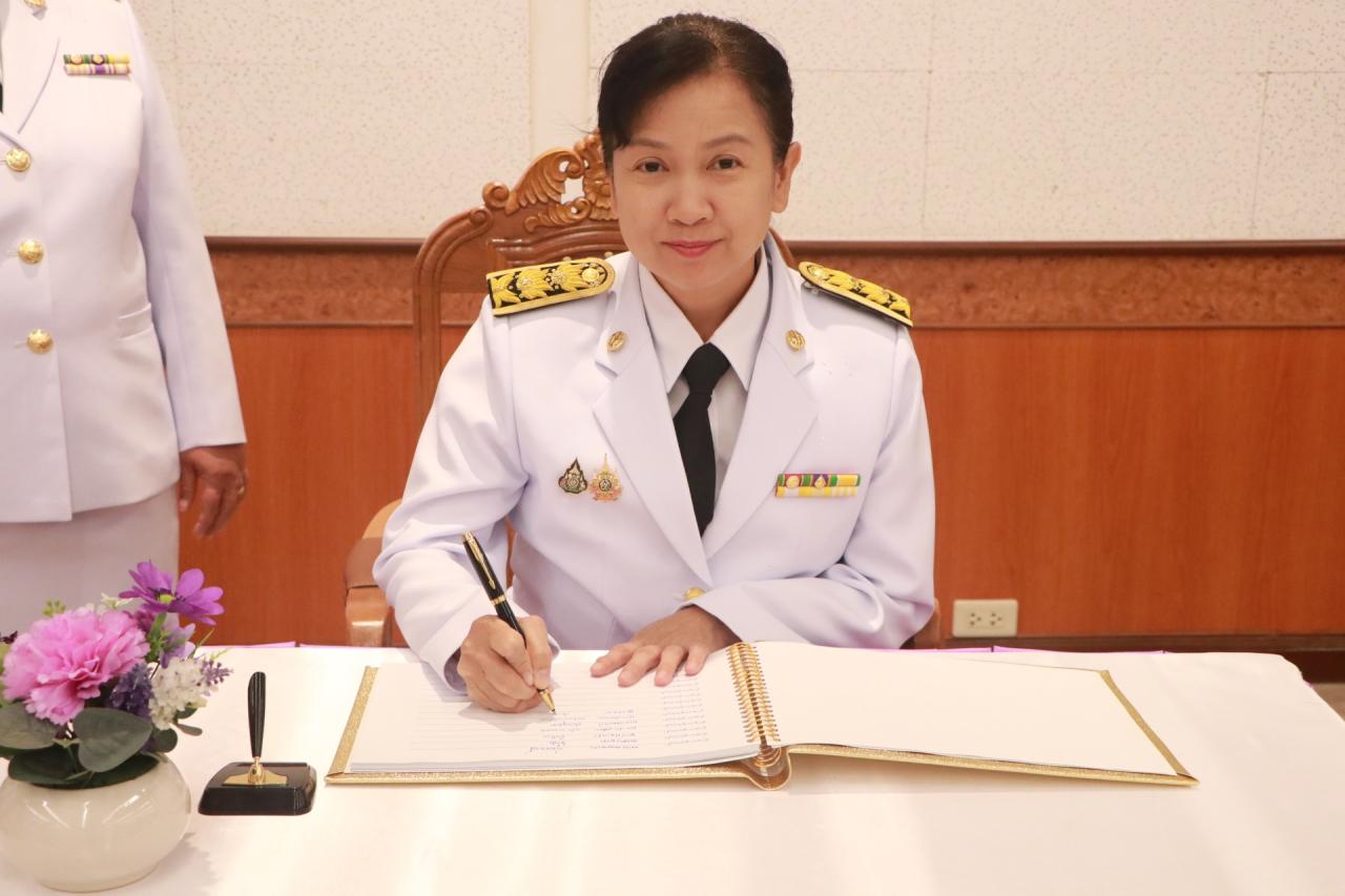 ภาพประกอบที่ 22