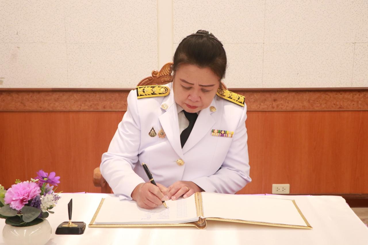 ภาพประกอบที่ 23