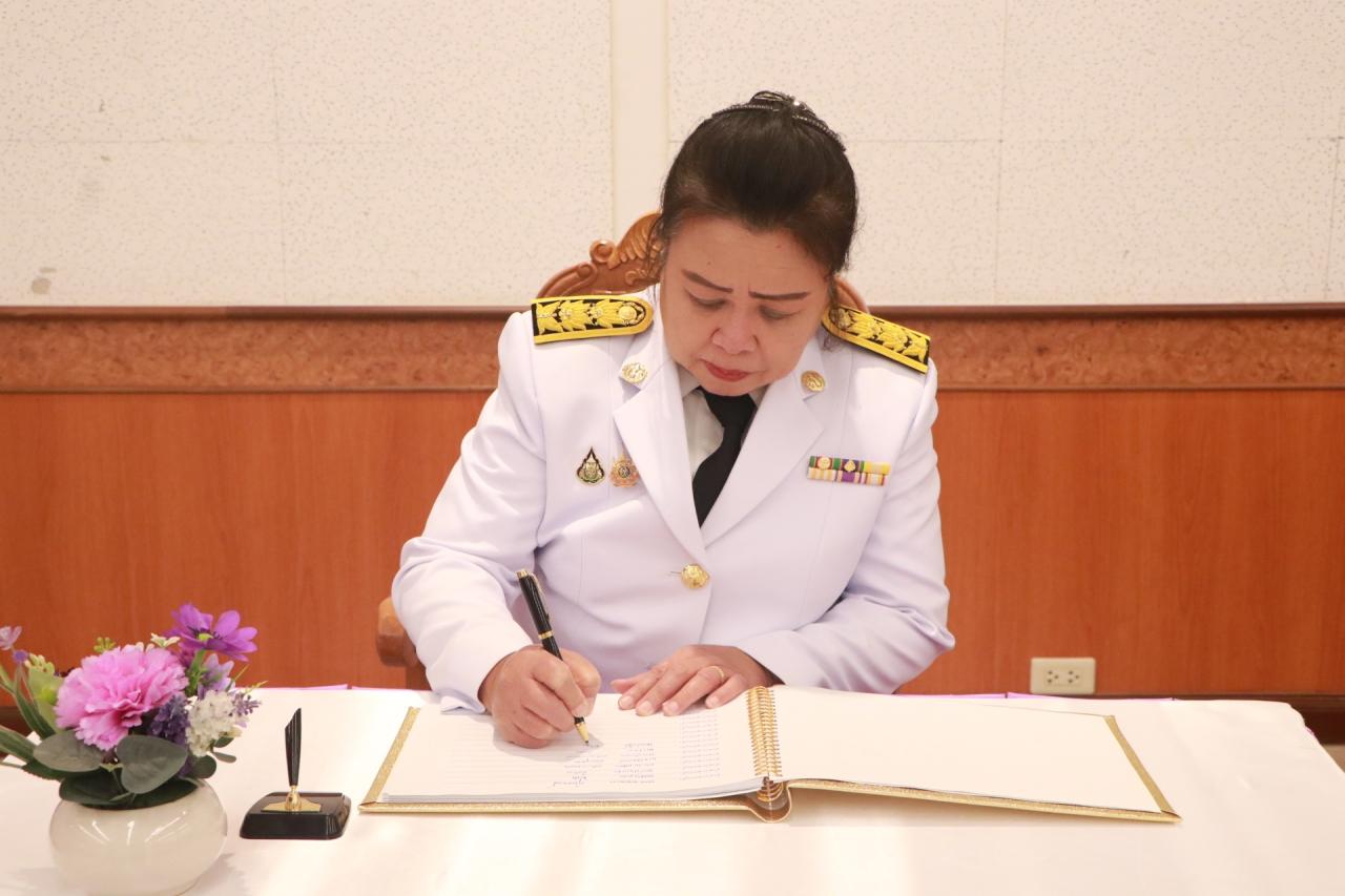 ภาพประกอบที่ 24