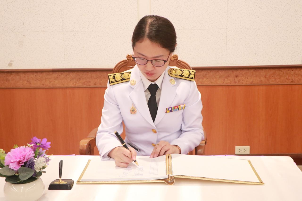 ภาพประกอบที่ 26