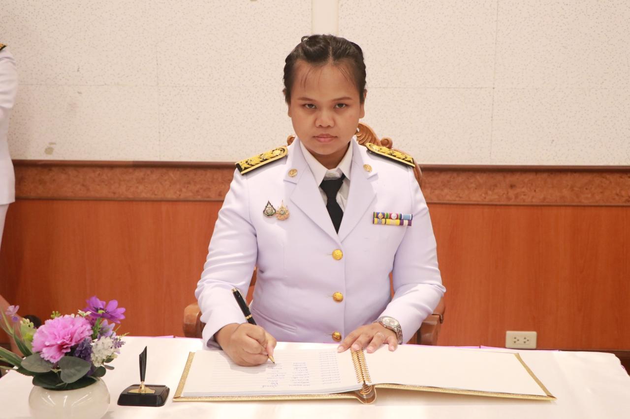 ภาพประกอบที่ 28